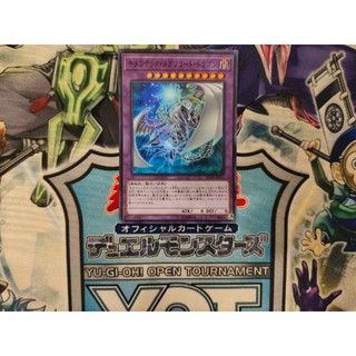 Thẻ bài Yugioh chính hãng Chimeratech Megafleet Dragon - RC03-JP021 - Super Rare