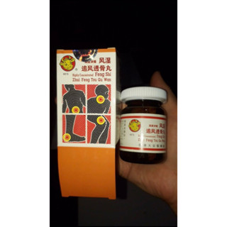 PHONG THẤP TRUY PHONG THẤU CỐT HOÀN HỖ TRỢ XƯƠNG KHỚP VÀ GOUT CHÍNH HÃNG