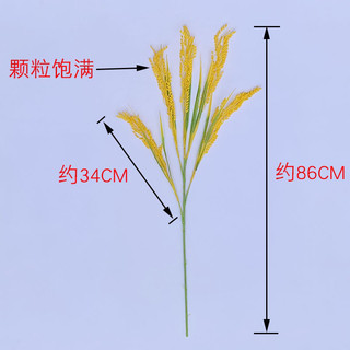 Cành lúa vàng, cành lúa mạch 5 nhánh dài 86cm cành lúa trang trí đẹp S0030