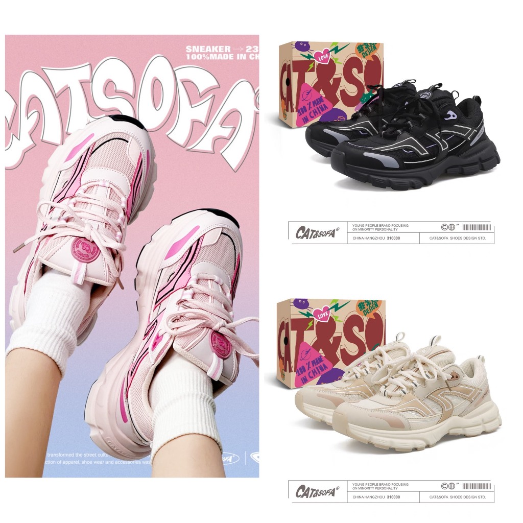 Giày thể thao Cat&Sofa " PinkBrown "