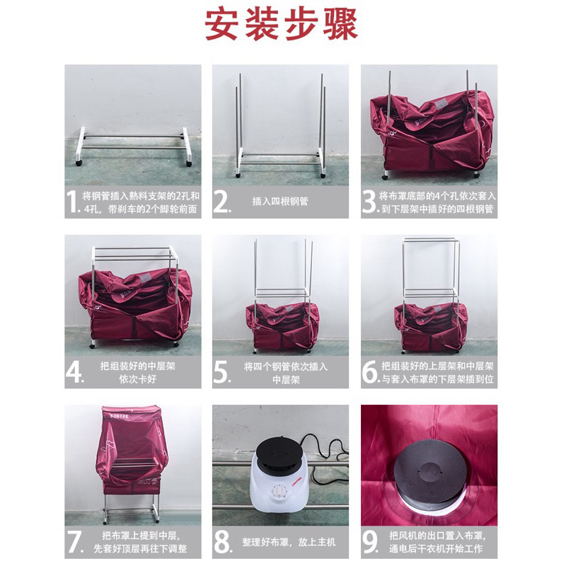 Khung tủ sấy quần áo, Bộ khung 16 thanh inox, 6 thanh nhựa và 4 bánh xe