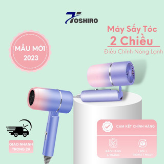 Máy sấy tóc luclac - sn79 uv 2000w toshiro