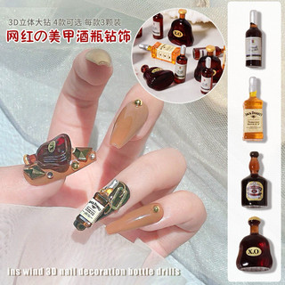Charm các loại vỏ chai, cá tính , độc lạ trang trí móng