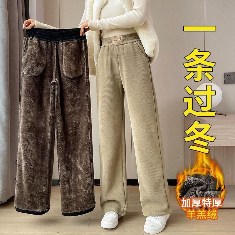 Quần xuông tăm lót lông hàng quang châu dầy dặn lông mềm chuẩn sịn