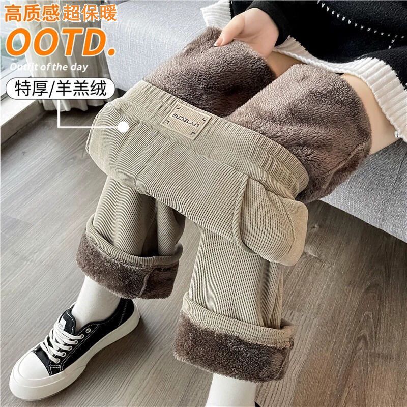 Quần xuông tăm lót lông hàng quang châu dầy dặn lông mềm chuẩn sịn