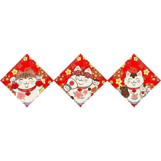 Hũ Pet & Tem Dán Tết