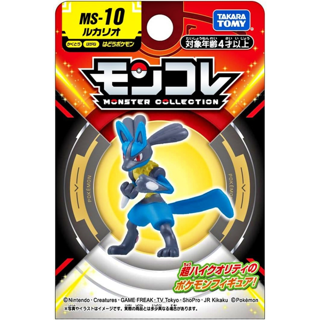 Mô hình Pokemon chính hãng Takara Tomy Monster Colletion - Moncolle Lucario MS-10 - Pokemon Scarlet & Violet