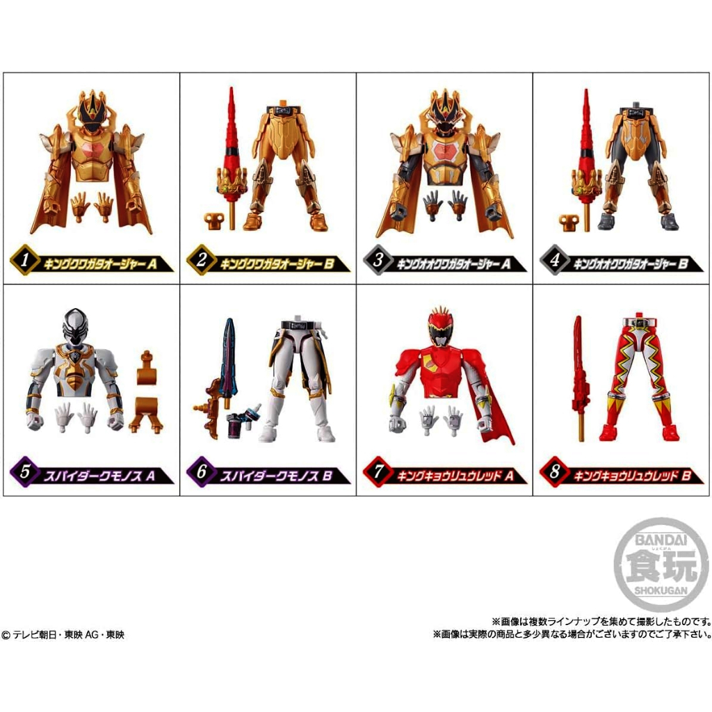 Mô hình đồ chơi chính hãng Bandai Yudo King Ohger Set 2 - Ohsama Sentai KingOhger