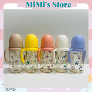 [Tặng dây quả tạ] Bình hút UBmom Hàn Quốc Limited 2022 gắn được núm Moyuum 200ml / 280ml