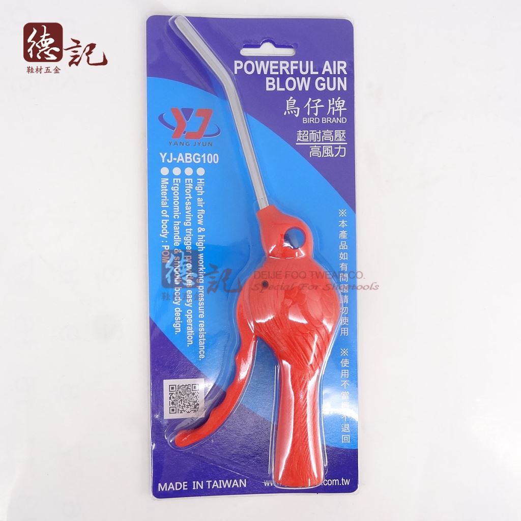 Súng xịt hơi YANG JUN