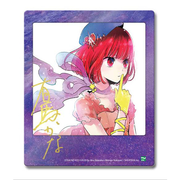 Sách Oshi No Ko - Dưới Ánh Hào Quang - 4 - IPM - Bản Quyền