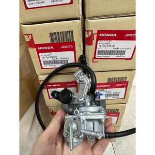 Phụ Tùng Bình Xăng Con (Chế Hòa Khí) Dream Thái - Wave Thái 100 xịn Thái Lan