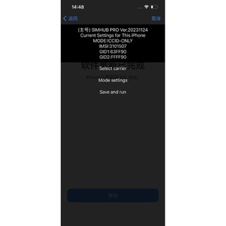 Sim ghép Heicard Pro MIX [Fix Full lỗi]
