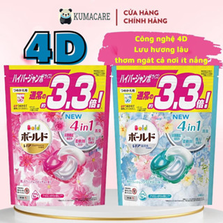 Viên Giặt Xả 4in1 GelBall Bold 4D Nội Địa Nhật, Mẫu Mới Túi 30-31 Viên Giặt Quần Áo, Hương Thơm Tươi Mát | KumaCare_shop