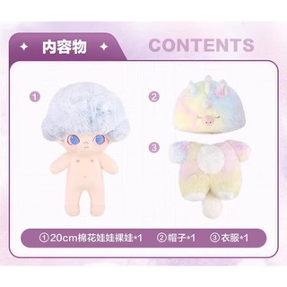 Dimoo Unicorn Cotton Doll - Pop Mart
