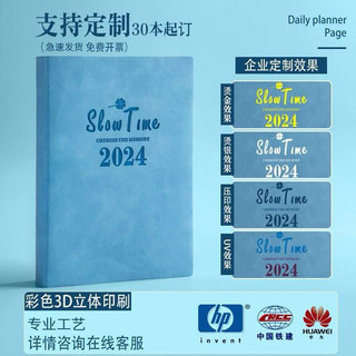 Sổ lên kế hoạch Slow Time 2024