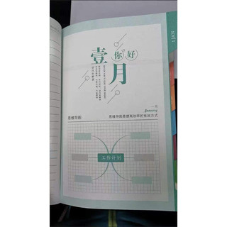 Sổ lên kế hoạch Slow Time 2024
