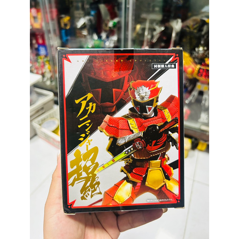 Đồ chơi mô hình Bandai Sentai Craftsman Super Sentai Artisan Shuriken Sentai Ninninger Chogokin