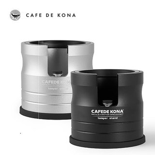 Volcano Giá đỡ tay cầm hỗ trợ nén cà phê espresso