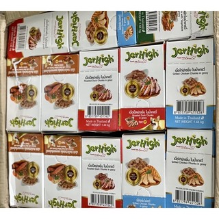 Pate JERHIGH Thức Ăn Ướt Cho Chó 120g
