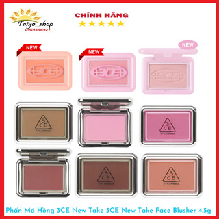 Phấn má hồng 3ce new take face blusher