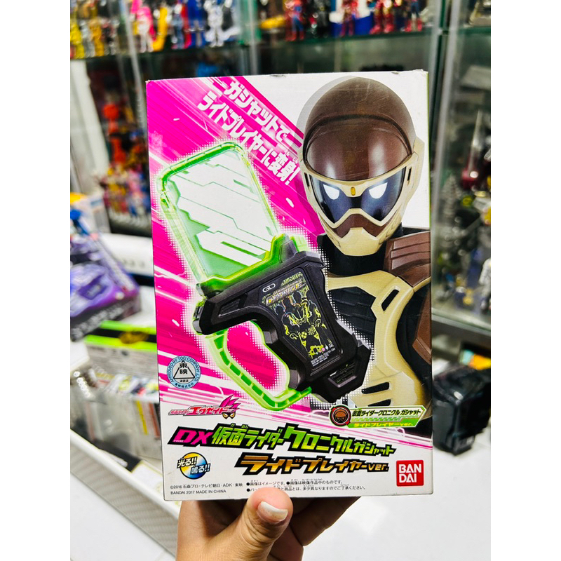 Đồ chơi siêu nhân DX Kamen Rider Chronicle Gashat Ride Player ver