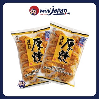 Bánh gạo vị rong biển Want Want 160g Đài Loan