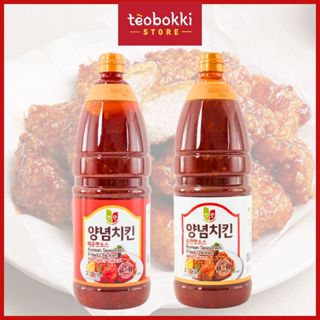  Sốt gà chiên Hàn Quốc Chungwoo  vị cay vị ngọt  chai lớn 2.1kg 
