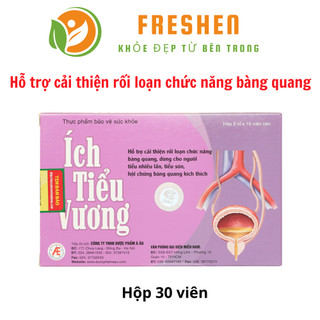 Ích tiểu vương - giảm tiểu ngày, tiểu đêm