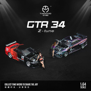 Mohinhxeps-1/64_time micro niisan gtr34 advan/chameleon33