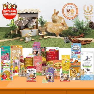  Thức ăn vặt hãng Minimal Marukan cho chuột hamster bear tạng to ,mini,sóc,thú nhỏ vỗ béo,thơm ngon giàu dinh dưỡng 