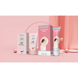 [Chính Hãng] Combo Kem Giảm Thâm Khử Thâm Nách + Tẩy Lông Múi Xù