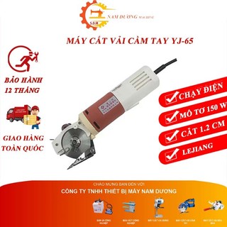Máy Cắt Vải Cầm Tay mini > Máy cắt đĩa lejiang YJ 65 > sản phẩm chính hãng loại tốt <lỗi 1đổi 1>