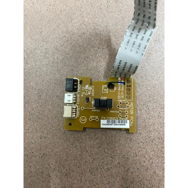 Main ECU máy in Canon Lbp 6200d/6230dn