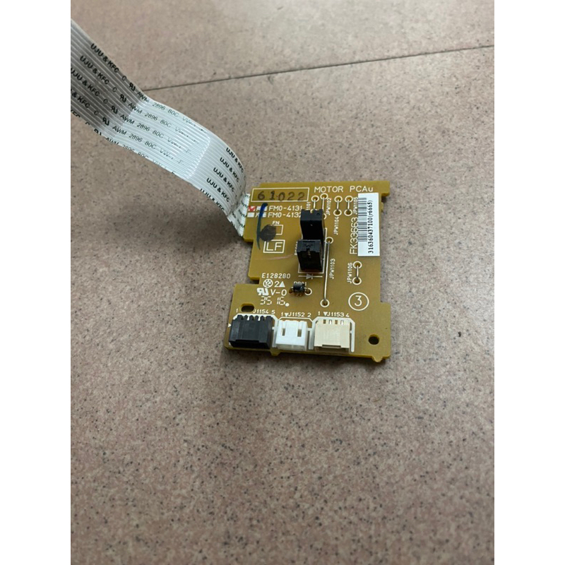 Main ECU máy in Canon Lbp 6200d/6230dn