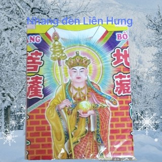 1  bộ giấy cúng Địa Tạng Vương Bồ Tát