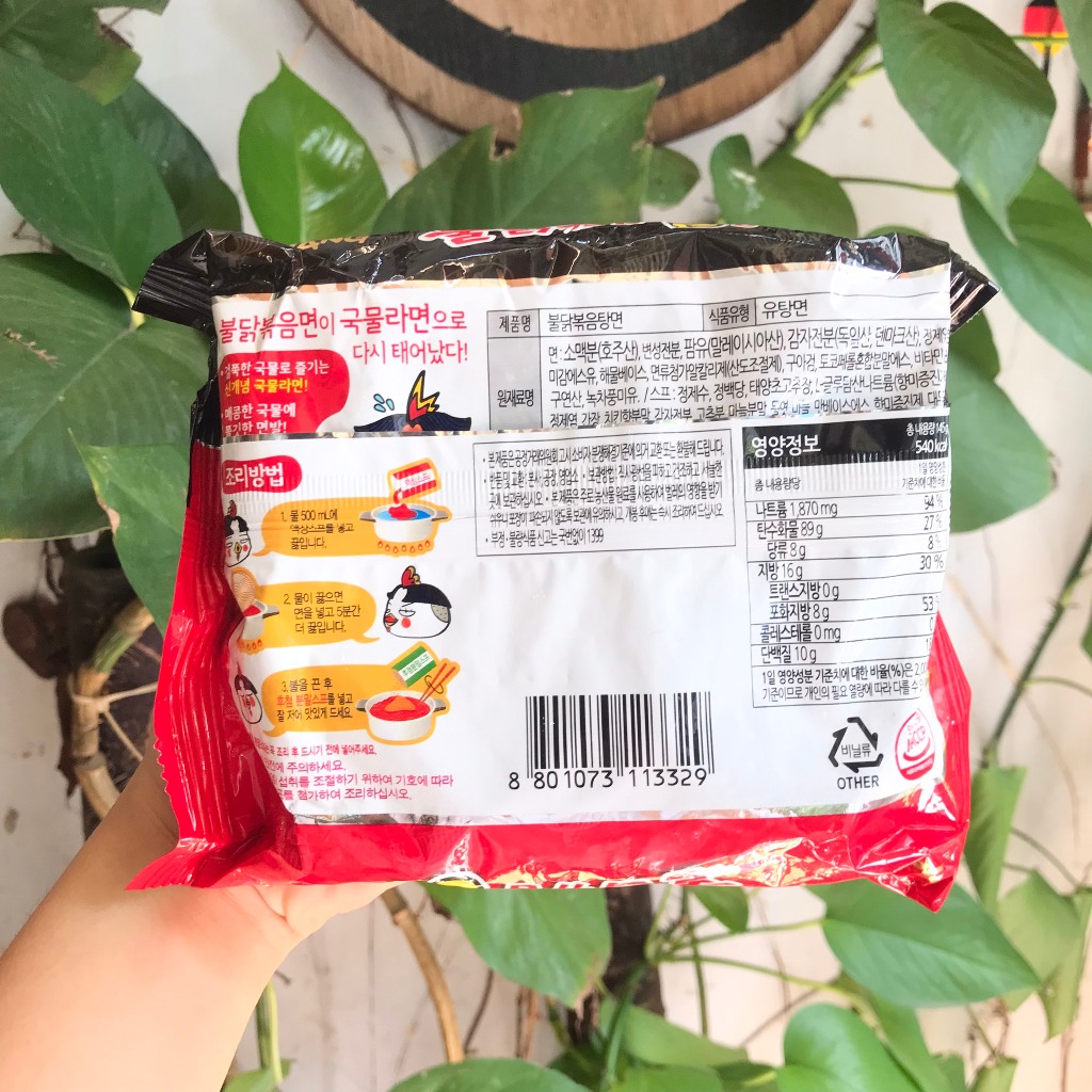 [Gói Lẻ - Đen Đỏ) Mì Gà Cay Nước SamYang Hàn Quốc Hot Chicken Ramen Stew 145g