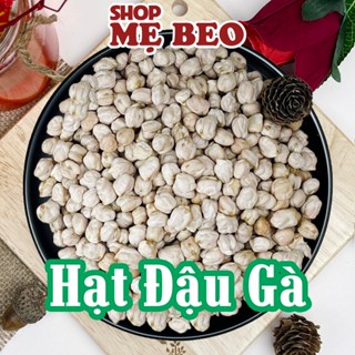 1KG Hạt Đậu Gà Trắng Mỹ Không Biến Đỗi Gen