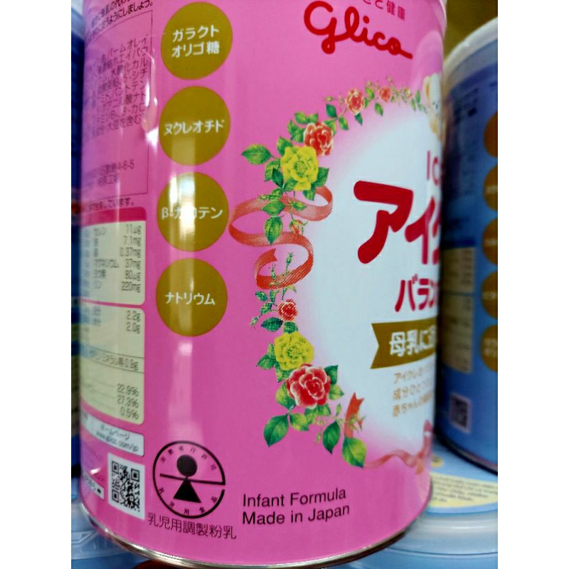 SỮA NỘI ĐỊA NHẬT GLICO ICREO 0-12 VÀ 9-36 THÁNG 800G /DATE CÒN 2-3 THÁNG
