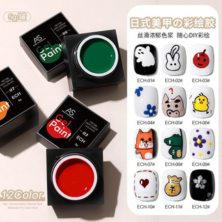 Set gel vẽ 12 màu