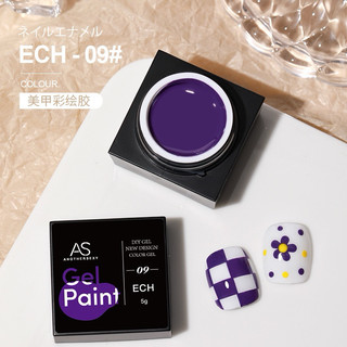 GEL VẼ AS đậm đặc