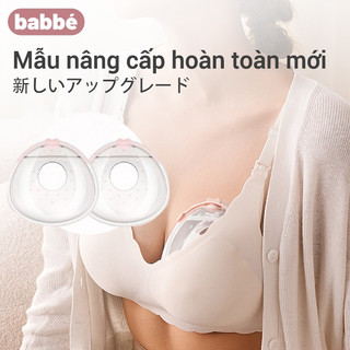 Cmbear silicon phễu hứng sữa - an toàn và tiện lợi, nút chống tràn - bộ 2 cái cho phụ nữ mẹ bỉm sữa