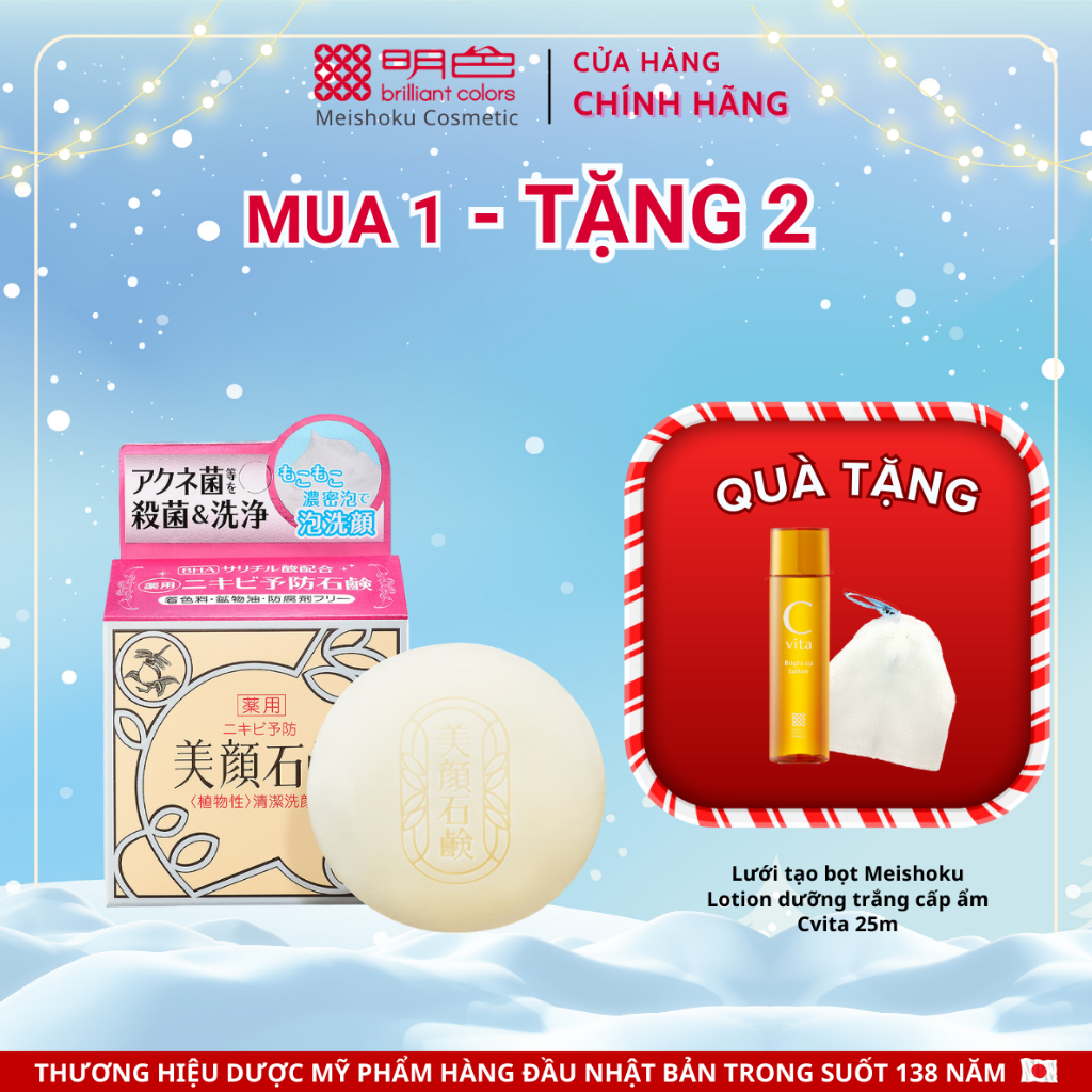 Xà Phòng Chứa BHA Giảm Mụn Lưng & Mặt MEISHOKU Bigan 80G