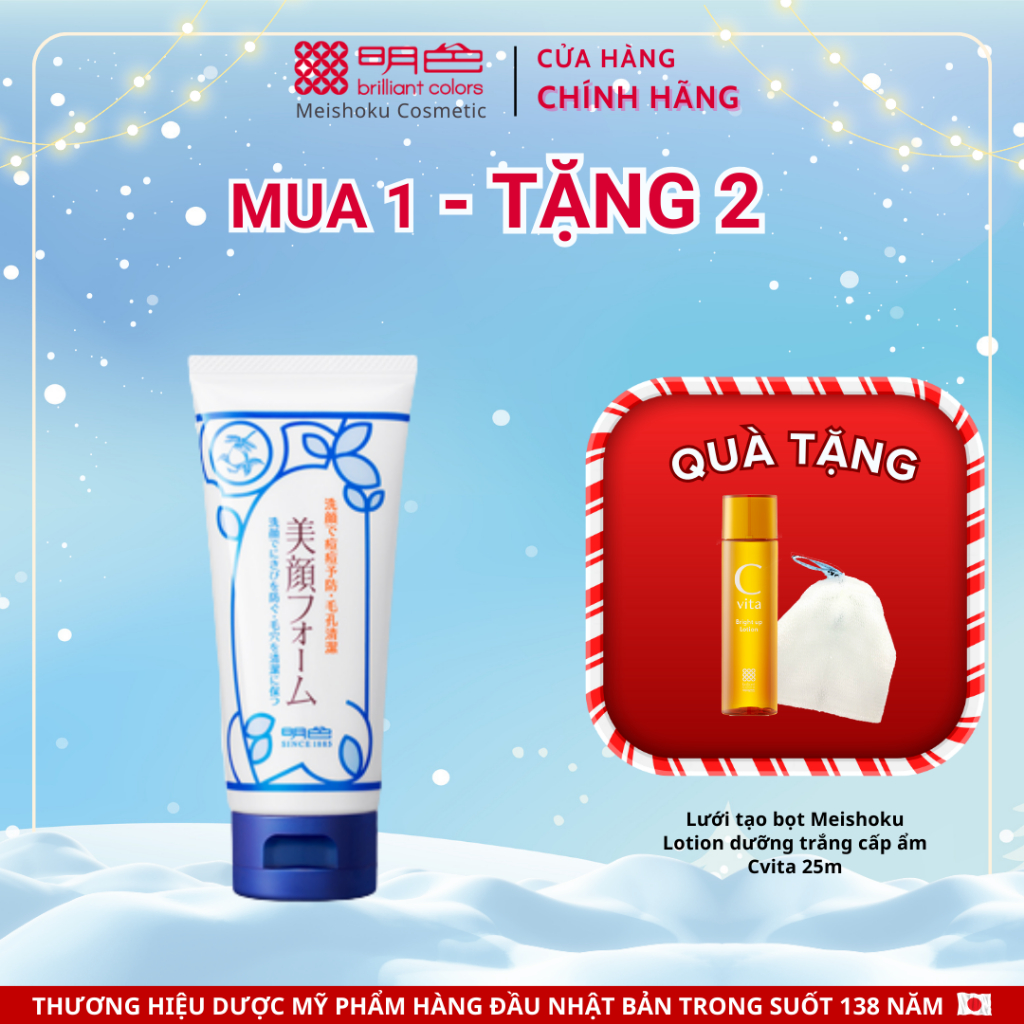 Sữa rửa mặt Làm Sạch Và Ngăn Ngừa Mụn MEISHOKU Acne Bigan Facial Wash 80g