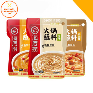 Sốt chấm lẩu haidilao 120g
