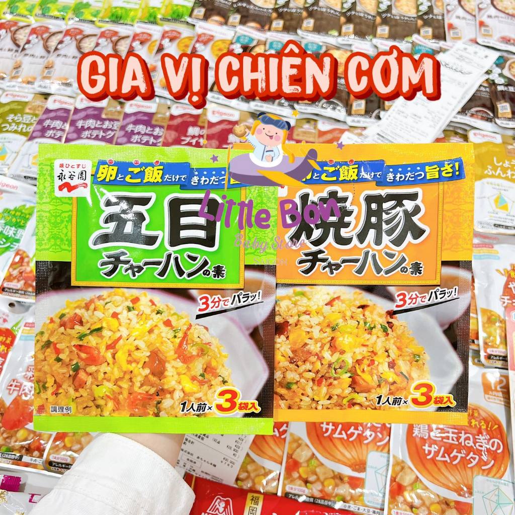 Gia vị chiên/rang cơm Nagatanien Nhật siêu ngon bay air (3 gói nhỏ/ bịch)_Date 04.225