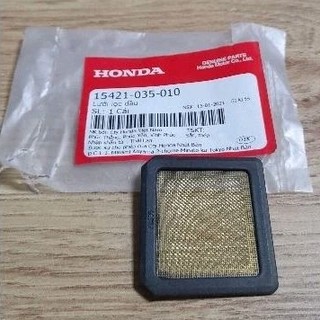 Lượt nhớt xe wave dream future zx chính hãng honda, Lưới lọc nhớt xe wave dream