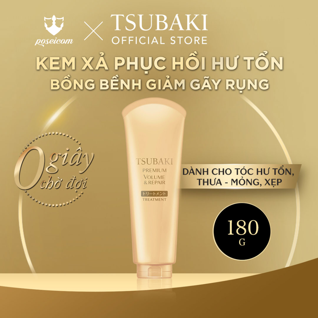 Kem xả Phục hồi ngăn rụng tóc Premium Repair Tsubaki Tuýp vàng 180g