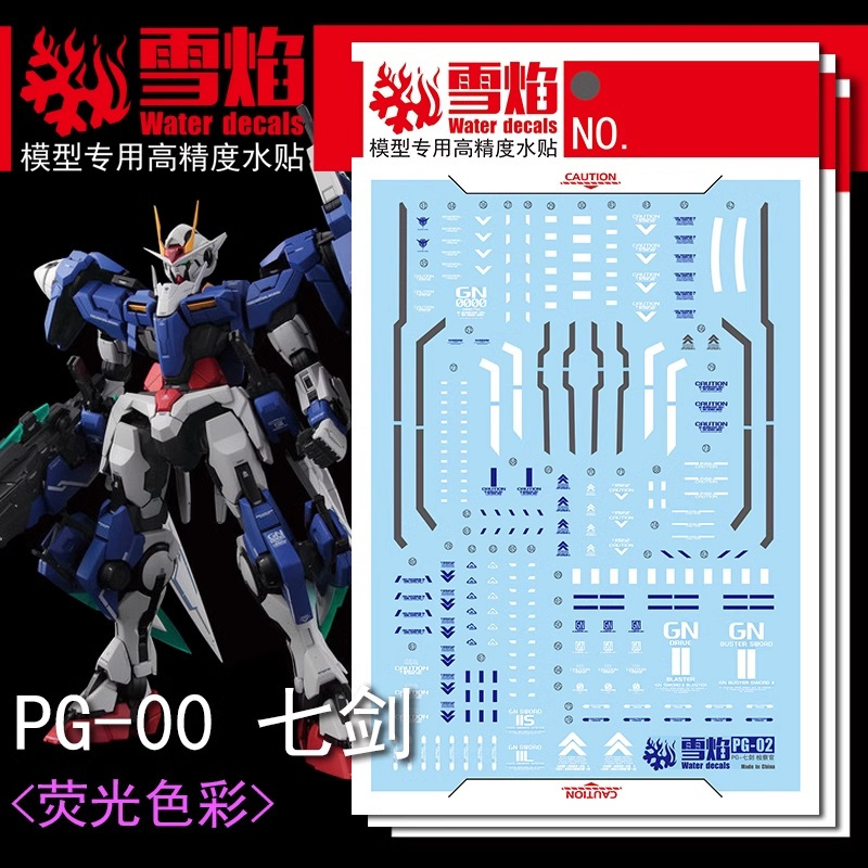 PG02 - DECAL NƯỚC PHẢN QUANG CHO MÔ HÌNH PG 1/60 00 MÔ HÌNH SEVEN SWORD/G