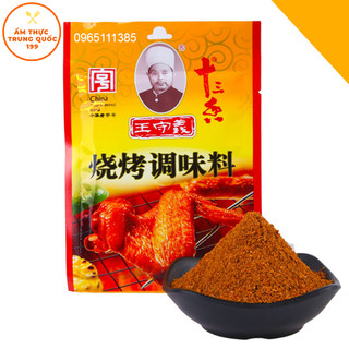 Gia Vị Nướng Thịt Tân Cương 35g Bột nướng đủ vị thơm